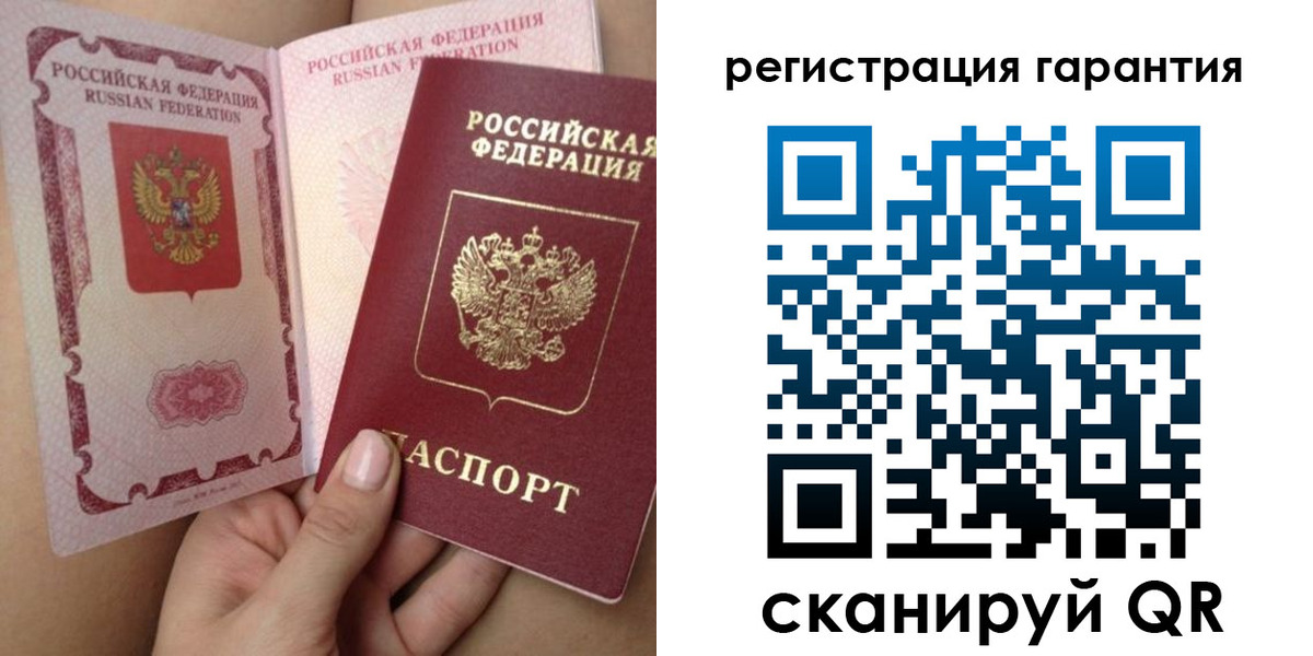 временная регистрация адрес в Карелии