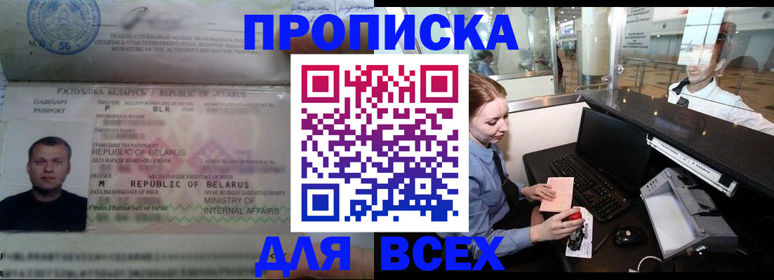 регистрация для дет. сада в Карелии